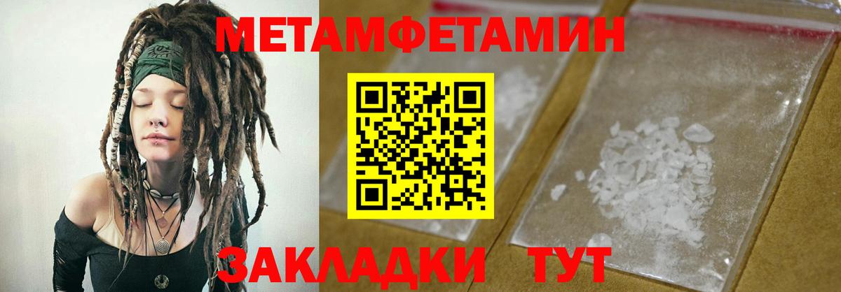 Amphetamine VHQ Междуреченск