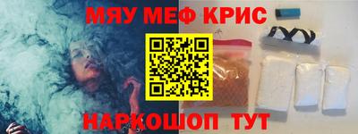 каннабис Гусь-Хрустальный