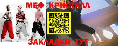 мяу мяу мука Гусев