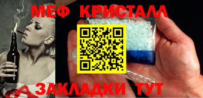 каннабис Гусь-Хрустальный