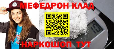 мяу мяу мука Гусев