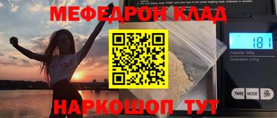 мдпв Гусиноозёрск