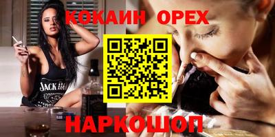 каннабис Гусь-Хрустальный