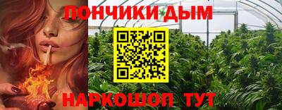 каннабис Гусь-Хрустальный