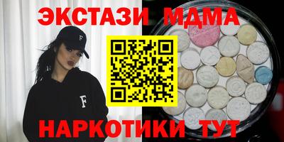 каннабис Гусь-Хрустальный