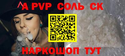 каннабис Гусь-Хрустальный