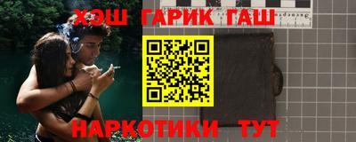 мдпв Гусиноозёрск