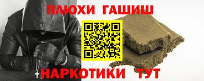 каннабис Гусь-Хрустальный