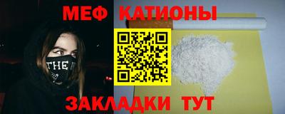 мдпв Гусиноозёрск