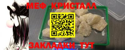 каннабис Гусь-Хрустальный