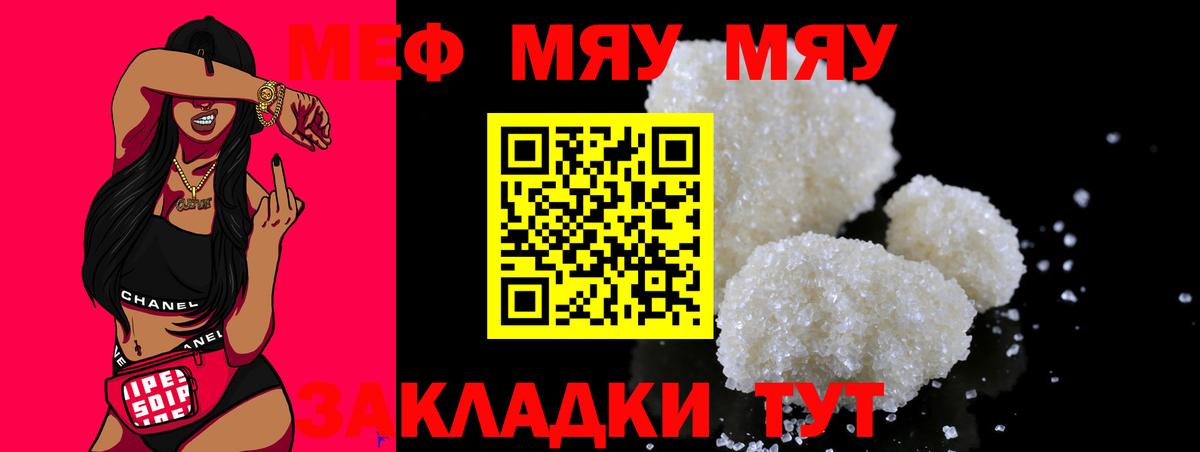ГАШИШ  Лсд 25  МЕФ кристаллы  Вход с VPN  Alpha-PVP СОЛЬ   Междуреченск  Каннабис  Гашиш 