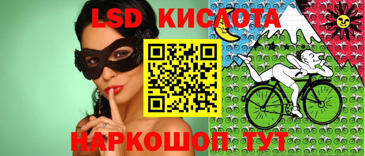 Марки N-bome 1500мкг  Марки N-bome 1500мкг  Вход с VPN  Междуреченск 