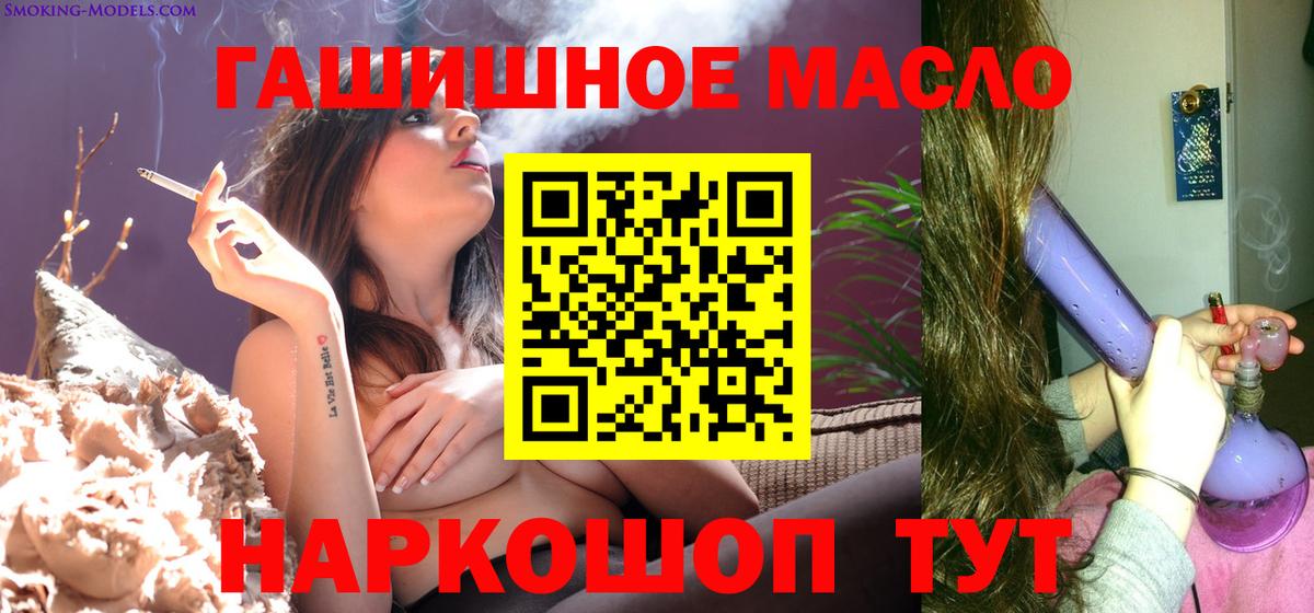 Дистиллят ТГК вейп с тгк Междуреченск
