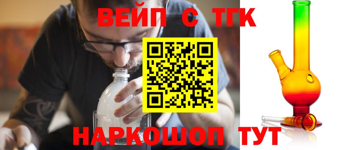 Междуреченск  Дистиллят ТГК концентрат  Вход с VPN 