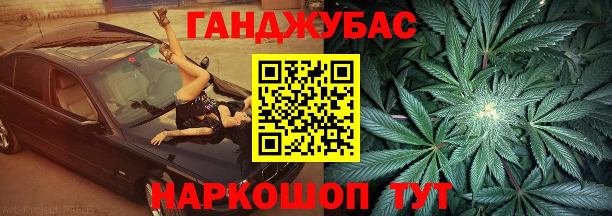 Бошки марихуана Bruce Banner Междуреченск